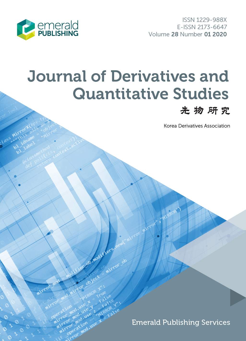 Journal of Derivatives and Quantitative Studies: Seonmul yeon"™gu