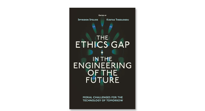 The Ethics Gap in the Engineering of the Future